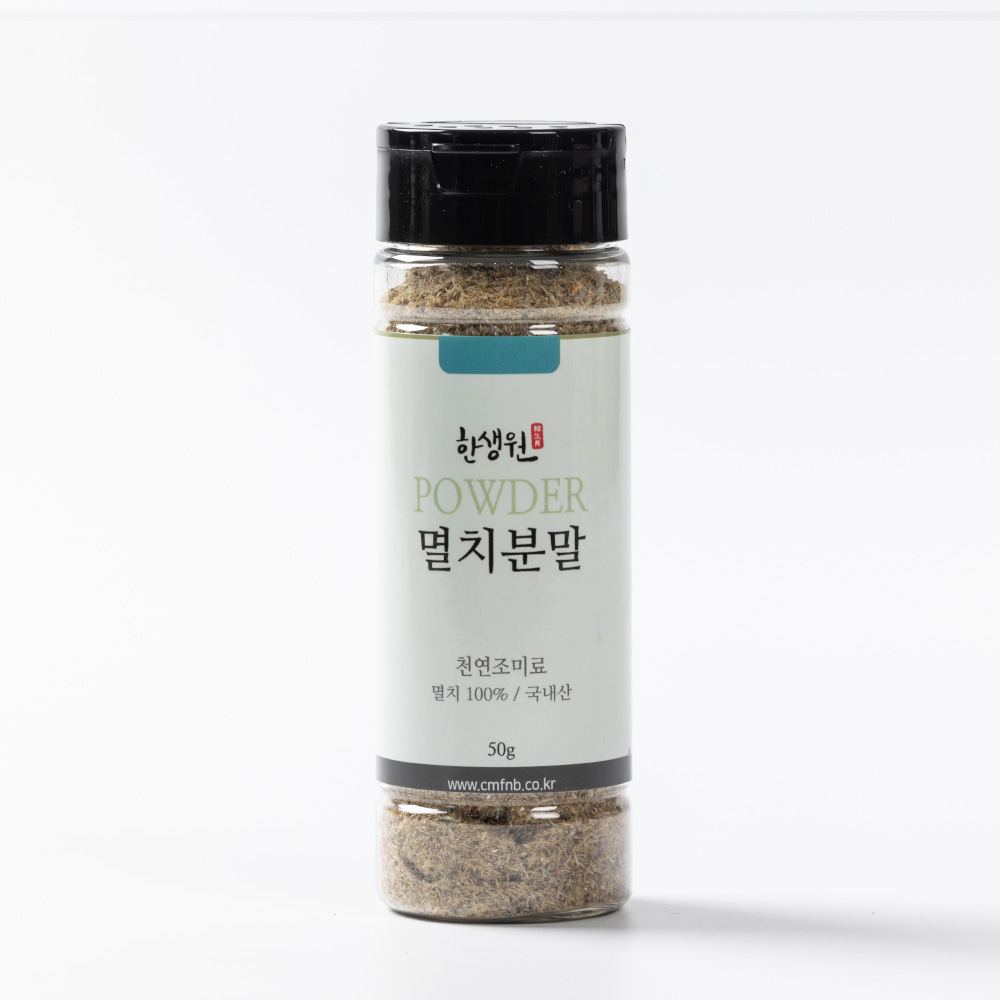 한생원 천연 분말 멸치 분말 50g 천연조미료 가루 각종 첨가물0%