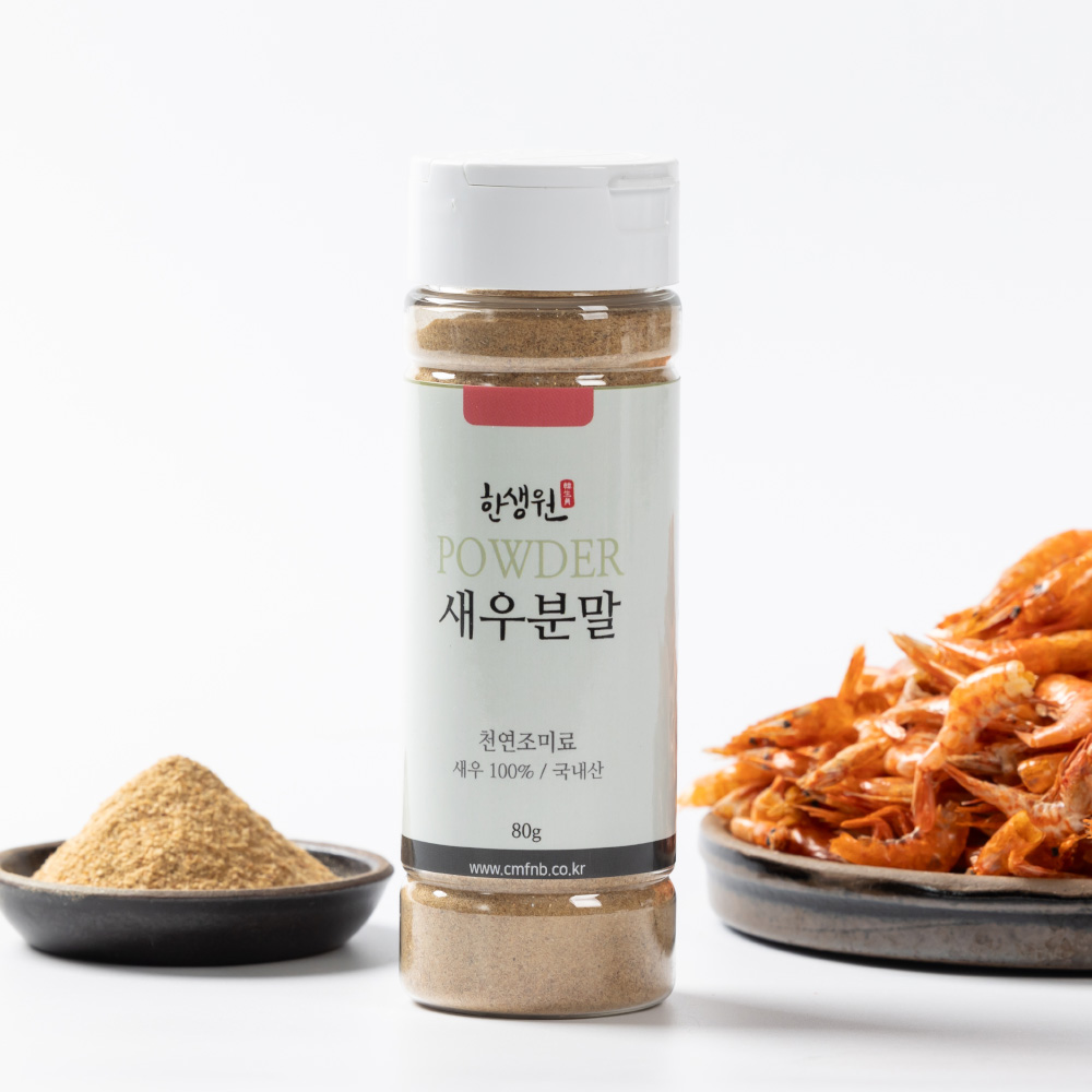 한생원 천연 분말 새우 분말 80g 천연조미료 가루 각종 첨가물0%