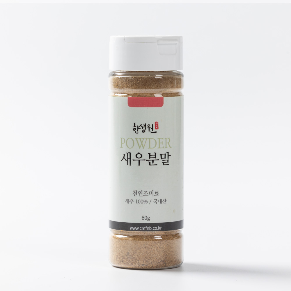 한생원 천연 분말 새우 분말 80g 천연조미료 가루 각종 첨가물0%