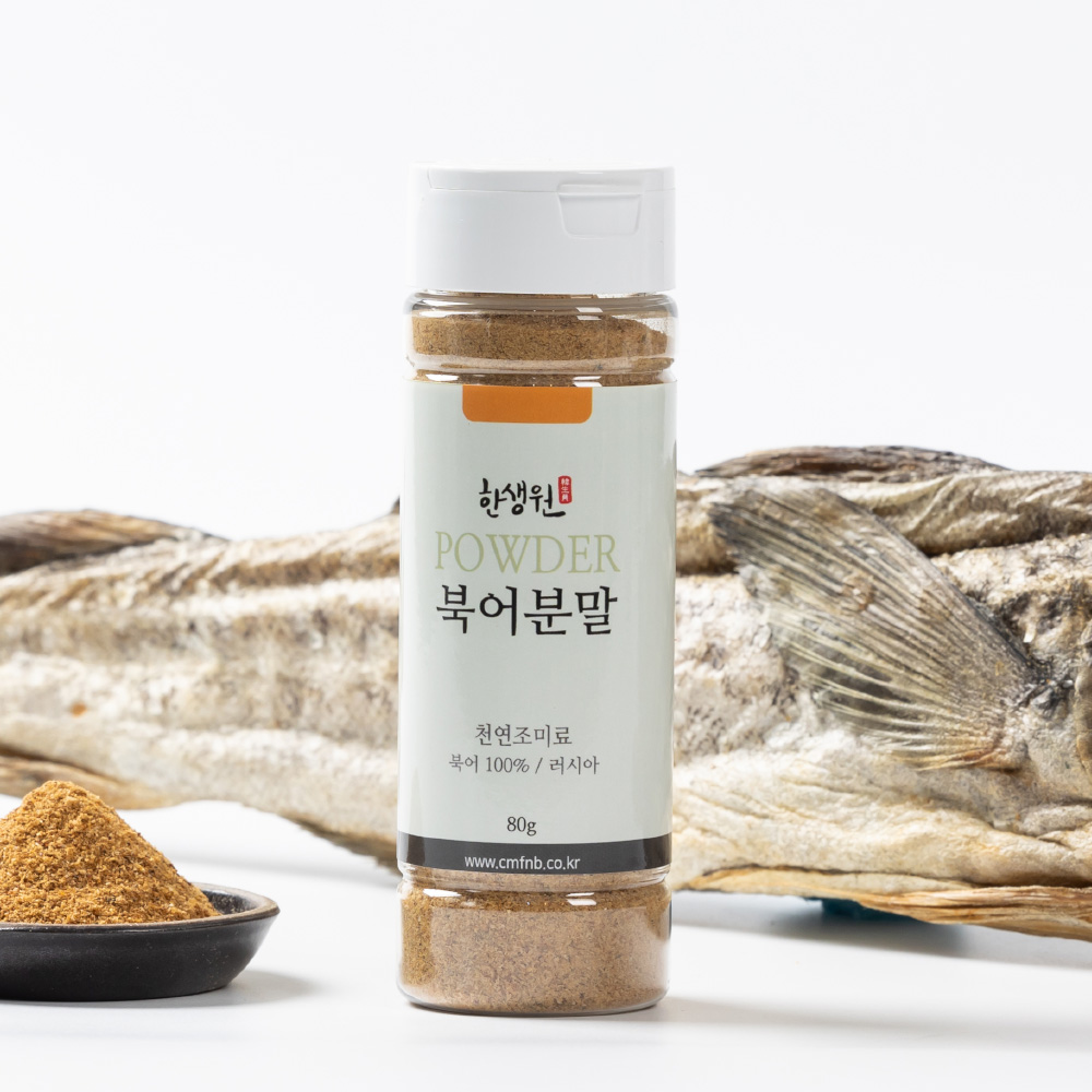한생원 천연 분말 북어 분말 80g 천연조미료 가루 각종 첨가물0%