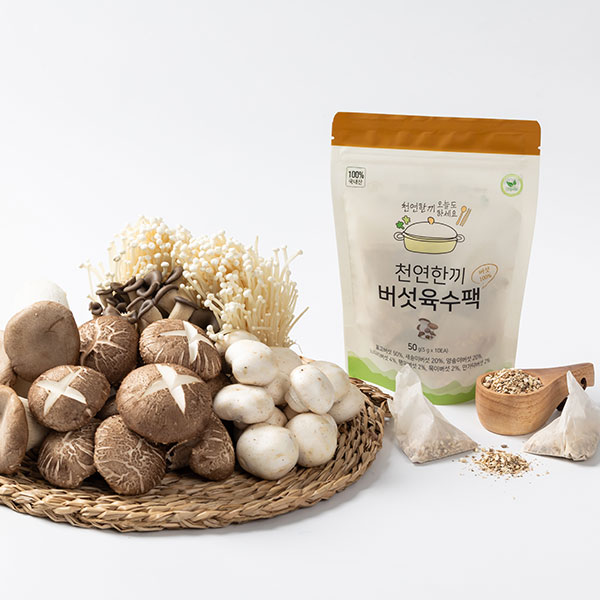 한생원 천연조미료 프리미엄 선물세트 2호 육수팩 4팩 분말2통 - 명절 선물 아기 육수 국물 떡국